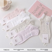 Chaussettes bateau en maille légère et respirante pour femme, en coton peigné fin, antidérapantes, à coupe basse, une seule couche, pour l'été