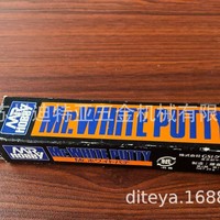 Mr Hobby White Putty R 25g Mastic pour la réparation et le lissage des surfaces de kits de modélisme