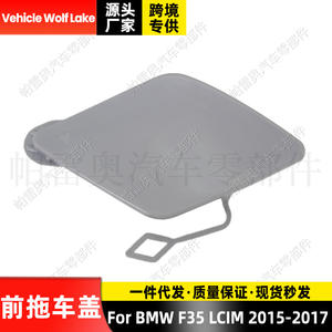 Cubierta de capó de motor Vehicle Wolf Lake para BMW F35 LCI M 2015-2017, pieza de repuesto negra de ABS con tornillos - Product Image 4