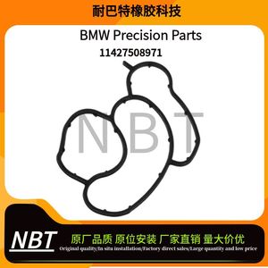 ปะเก็นออยล์คูลเลอร์ 11427508971 สำหรับเครื่องยนต์ BMW N42 N46 อะไหล่ทดแทน - Product Image 4