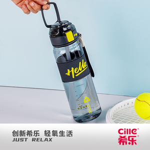 Personalizzato 850ml Tritan sfuso di acqua di Sport borraccia portatile palestra di Fitness all'aperto paglia di ricreazione per il campeggio - Product Image 3