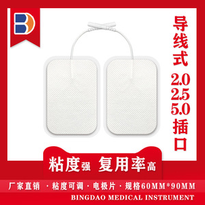 Patchs de massage Bingdao Bd 6x9cm à base de gel, auto-adhésifs, en tissu non tissé, pour usage corporel - Product Image 2