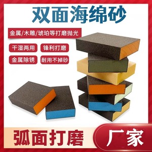 Bloques de Esponja para Lijar Sky Eagle 100X70X Abrasivos para Trabajos en Madera, Muebles y Pintura - Product Image 5