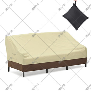 Funda para Sofá de Patio Exterior de 3 Plazas, Impermeable, Antipolvo, Rectangular, Diseño Moderno, Material de Poliéster, para Uso en Bancos - Product Image 1