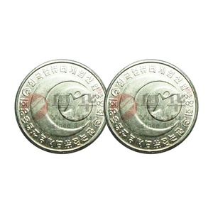 Jetons métalliques personnalisés directement de l'usine, pièces d'arcade argentées pour machines de jeu, jetons pour lavage de voitures et blanchisserie, compatibles avec les accepteurs de pièces - Product Image 5