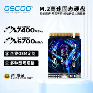 Osc M.2 2230 Pcie 4.0 Ssd 512Gb Nvme para consolas de videojuegos con disipador de calor, personalización estándar de fábrica compatible - Product Image 5