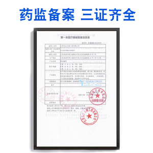 Bandeau élastique en maille Hongsheng, couvre-tête médical, pour adultes et enfants, blanc, à usage unique, origine Jiangsu - Product Image 1