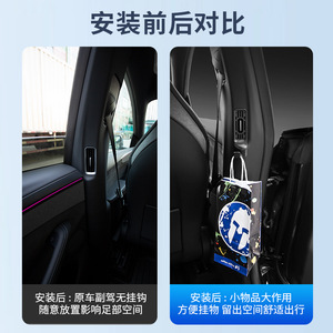 Air Vent <b>Hook</b> For Tesla Six Seat Model YL <b>Clip</b> On Type ABS Material Car Headrest <b>Hooks</b> - Product Image 5