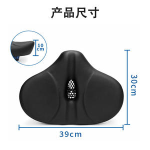 Selle de vélo de montagne noire en gel PU avec design ajouré, large, confortable, absorption des chocs, unisexe, adulte - Product Image 2