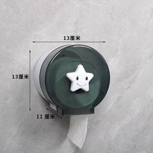 Boîte à papier toilette en plastique au design simple, sans perforation, étanche, style cylindrique, porte-papier toilette - Product Image 2