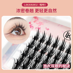 Extensions de cils professionnelles Lakanaku effet 3D imitation vison, bande complète pour femmes - Product Image 3