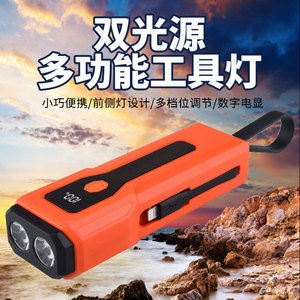 Ak Z828 Usb Rechargeable Flashlight Led Emergency Portable Lighting <b>With</b> Side <b>Light</b> Plastic Body 100mah <b>Battery</b> - Product Image 3