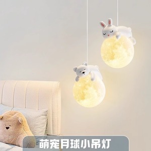 Cartoon Animal Pendant <b>Light</b> Round <b>Led</b> Touch Control <b>For</b> Bedroom Hallway Children <b>Room</b> - Product Image 2