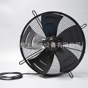 Ventilateur axial à rotor externe YSWF102L35P4 570N 500B 20 pouces, pale en métal, 1450 tr/min, roulement à billes, électrique, noir - Product Image 4