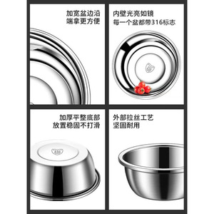 316 Stainless Steel Bowl Household Kitchen Bowl For <b>Egg</b> Beating Vegetable Washing Baking Salad Soup - Product Image 1
