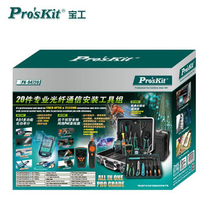 Boîte à outils Pro'sKit PK-9472G, protection robuste, kit d'installation de communication par fibre optique - Product Image 4