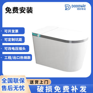 โถสุขภัณฑ์อัจฉริยะ DT2607 แบบตั้งพื้น ระบบไซฟอนเจ็ท ล้างน้ำ 4.5 ลิตร พร้อมระบบทำความร้อนทันที ควบคุมด้วยเสียง รับน้ำหนักได้ 200 กก. - Product Image 4