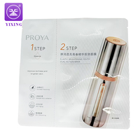 Masque facial 3 côté joint sac échantillon paquet Sachet cosmétique sacs produit emballage sacs