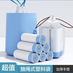 Bolsas de Basura Blancas Extra Gruesas con Cordón, Tamaño Grande, Económicas, para Limpieza del Hogar, Bolsas de Basura Sanitarias de Acero para Cocina, Venta al por Mayor - Product Image 4
