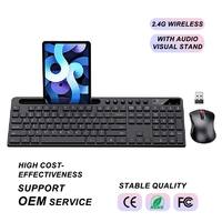 Teclado y ratón inalámbricos para ordenador, Combo ergonómico de 2,4G con soporte para tableta y teléfono