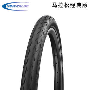 <span class=keywords><strong>Pneu</strong></span> <span class=keywords><strong>de</strong></span> <span class=keywords><strong>vélo</strong></span> <span class=keywords><strong>Schwalbe</strong></span> Marathon 20 pouces, bande <span class=keywords><strong>de</strong></span> roulement à crampons, pneus <span class=keywords><strong>de</strong></span> VTT tubeless - Product Image 3