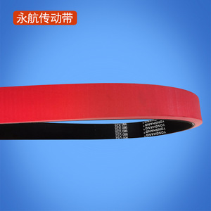 Correa Plana Yonghang 980*25*8 Resistente al Desgaste para Máquinas de Sellado y Encolado - Product Image 2
