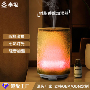 Difusor ultrasónico de aroma de 90 ml, humidificador para uso doméstico en escritorio, con alimentación USB y gran salida de vapor. - Product Image 4