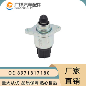 Válvula de Control de Ralentí 8971817180 para Chrysler Isuzu DC 12V - Product Image 1