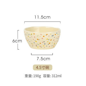 Vente chaude <span class=keywords><strong>Original</strong></span> Ins Style Coréen Vaisselle En Céramique Petite Fleur Jaune Main Pincer Saladier <span class=keywords><strong>Assiette</strong></span> À <span class=keywords><strong>Dessert</strong></span> - Product Image 6
