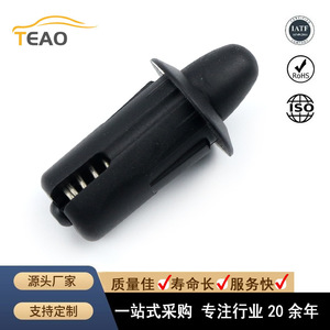 Teao Rd-11 Rear Interior Trim Latch Nylon Plastic <b>Clip</b> For <b>Bumper</b> Guard And Decorative Body Parts - Product Image 5