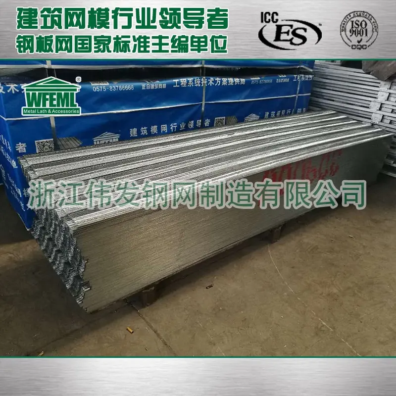 Galvanized Steel Rib Lath for Optimal Plastering and Stucco Reinforcement