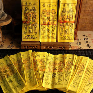 Boletos de Oro y Plata para la Tumba de Buda, Hechos a Mano, para la Quema de Sacrificios y el Culto Diario, de la Montaña Putuo, Escritura Amarilla - Product Image 1