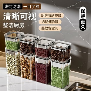 Airtight Transparent <b>Storage</b> Jars Rectangle <b>Stackable</b> Food <b>Container</b> For Grain Cereal Snack Dried Fruit Spice Kitchen Use - Product Image 5