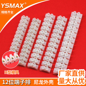 Borniers à connexion rapide 2 pôles 11-20 AWG, type vis, contact en cuivre avec certification CCC pour câblage électrique - Product Image 4