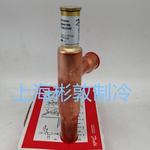 วาล์วบายพาสก๊าซร้อน Danfoss รุ่น KVC15 KVC22 034L0142 034L0147 0144 สำหรับคอมเพรสเซอร์ทำความเย็น - Product Image 3