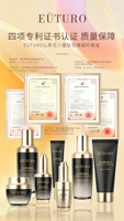 Vente en gros de l'ensemble de soins du visage à la fleur de camélia breveté EUTURO, kit de soins de la peau anti-rides à l'hexapeptide pour éclaircir et hydrater