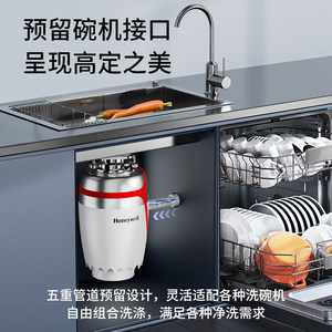 Triturador de Basura Inteligente X6PRO, Motor de 800W, Cinco Niveles de Trituración, Garantía de 5 Años, Tecnología Multigrind, Trituración Eficiente - Product Image 5