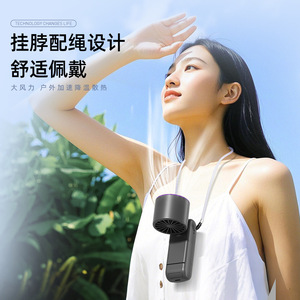 พัดลมมือถือขนาดเล็ก Blue Whale Joy Cooling 199 ระดับความเร็ว แบบคล้องคอ พกพาได้ ใช้ตั้งโต๊ะได้ - Product Image 3