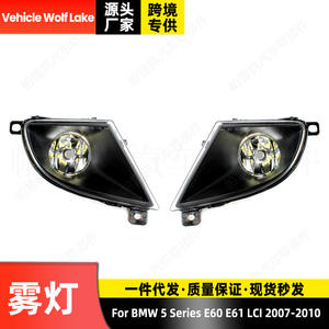 Luces antiniebla LED para vehículos Wolf Lake, 6000 Lm, para BMW Serie 5 E60 E61 LCI 2007-2010, focos para parachoques delantero - Product Image 3