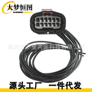 Arnés de Cableado de 12 Cables para Chrysler 300 2011-2019, 68196278AD, Aislamiento de PVC, 12V, Repuesto - Product Image 3