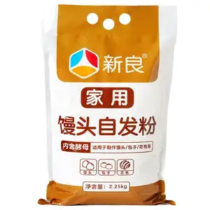 厂家直销定制食品包装背面密封袋小麦粉1千克2.5千克5千克10千克袋
