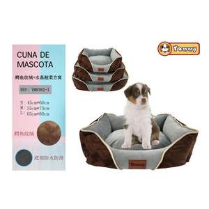 Set di Tre Pezzi per Animali Domestici in Velluto con Motivo Coccodrillo Color Caffè e Cristalli, Super Morbido, Include Cucce per Animali - Product Image 1