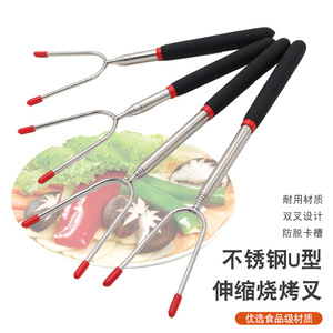 Fourchette de barbecue télescopique en acier inoxydable Chef Season Show, forme en U, résistante à la chaleur, manche bicolore, outil de grillade extérieur - Product Image 1
