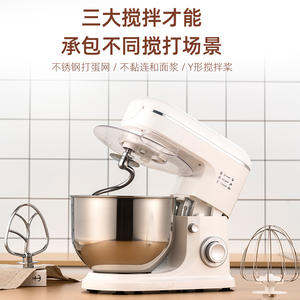 Robot pâtissier 6105, 6 vitesses, 111V/240V, lame unique, mélangeur automatique pour usage commercial - Product Image 2