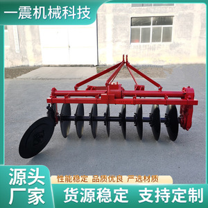 Disc Plough Farm <b>Cultivator</b> Green High Productivity Gearbox Water Field Tilling - Product Image 4