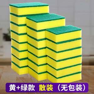 ฟองน้ำทำความสะอาดครัว 10 ชิ้น/ถุง  ดูดซับน้ำได้ดี เป็นมิตรกับสิ่งแวดล้อม สำหรับอ่างล้างจาน  รับผลิตตามสั่ง ขายส่ง - Product Image 2