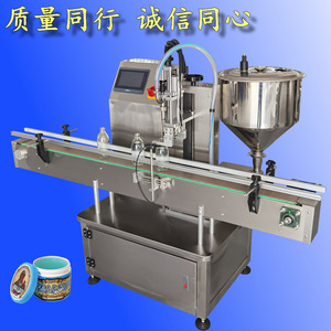 FYT-1D Automatic Sauce Filling Machine <b>Pump</b> Body Filling For Liquid Paste Semi <b>Fluid</b> Food Daily Chemical Factory - Product Image 5