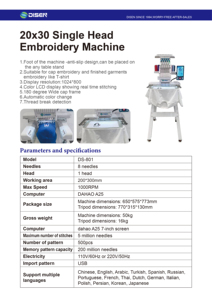 Machine à broder plate informatisée à tête unique, 8 couleurs, équipement de broderie automatique multi-aiguilles pour la production de vêtements - Product Image 5