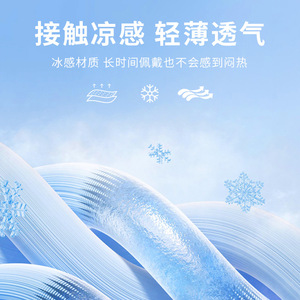 Wrestling Headgear Microfiber Quick Dry Unisex Cycling Mask Party Fun Wear - Product Image 1