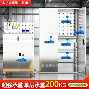Stainless Steel Heavy Duty Tool <b>Cabinet</b> 3 Floors <b>Lockable</b> Industrial Workshop <b>Storage</b> <b>Cabinet</b> - Product Image 3